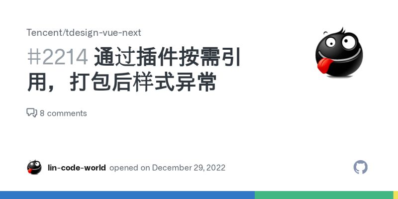 Github Tencent Tdesign Vue Next A Vue3 X Ui Components Lib For Tdesign - Best Nature Backgrounds in Retina