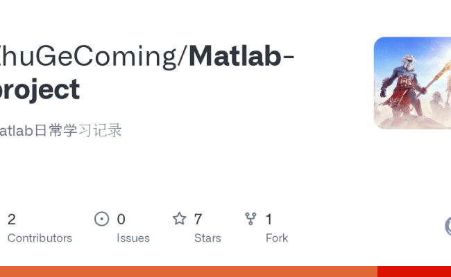 GitHub - ZhuGeComing/Matlab-project: Matlab日常学习记录