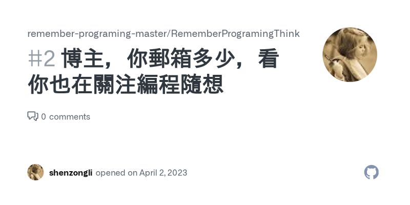 Github Remember Programing Master Rememberprogramingthink - Premium Colorful Photo Gallery - High Resolution