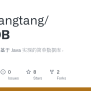 JavaDB/README.md At Main · Rongliangtang/JavaDB · GitHub