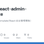 React-admin-template/src/App.tsx At Master · Xstnet/react-admin ...
