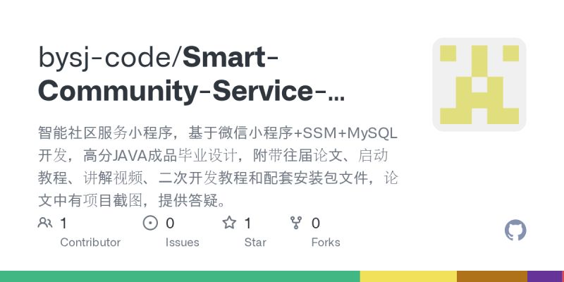 Github Liangbxbaoxian Smartcommunity - Best Colorful Images in Full HD