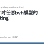 针对任意bvh模型的retargeting · Issue #159 · DeepMotionEditing/deep-motion ...