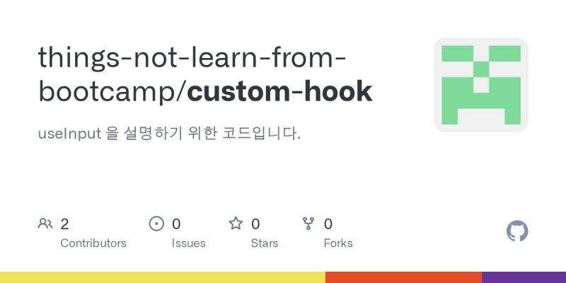 Github Iamrajput React Custom Hook This Is The Custom React Hook - 8K City Wallpapers for Desktop