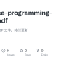 Free-programming-books.pdf/linux/深入理解linux内核（第三版）.pdf At Master · Iorzt ...