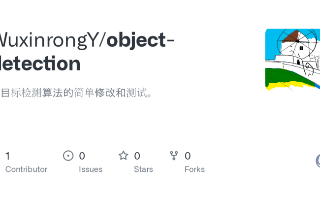 GitHub - WuxinrongY/object-detection: 小目标检测算法的简单修改和测试。