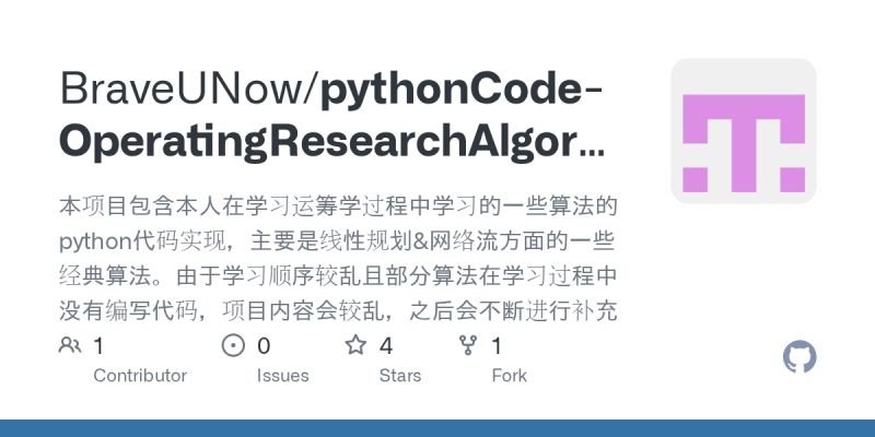 Github Mahdims Benders Decomposition Benders Decomposition With Two - Best Ocean Arts in Mobile
