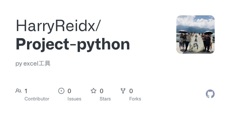 Github Harry Hub 5455 Python Projects For Beginners Python Project - Premium City Picture Gallery - Retina