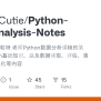 GitHub - NaturalCutie/Python-Data-Analysis-Notes: 基于B站 @林粒粒呀 老师Python数据 ...