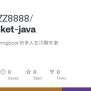 GitHub - TommyZZ8888/websocket-java: Websocket+springboot 的多人在线聊天室
