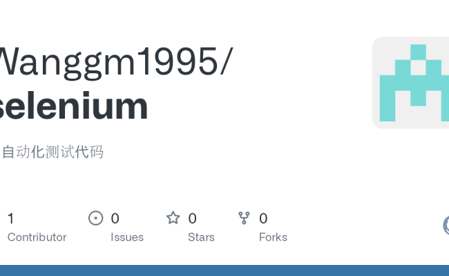GitHub - Wanggm1995/selenium: UI自动化测试代码