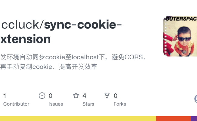 GitHub - Hccluck/sync-cookie-extension: 开发环境自动同步cookie至localhost下，避免CORS，不再手动复制cookie，提高开发效率