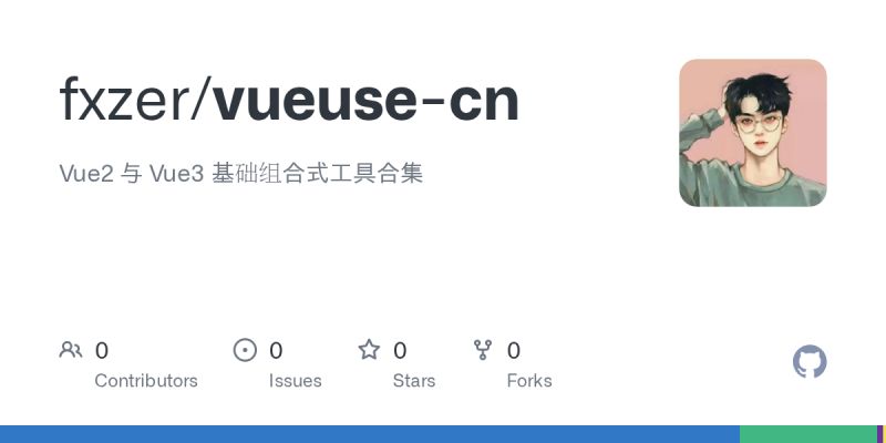 Github Cn Docs Vueuse Vueuse - 8K Space Pictures for Desktop