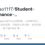 GitHub - WangHao1117/Student-Performance-Management-System: 此项目采用Python ...