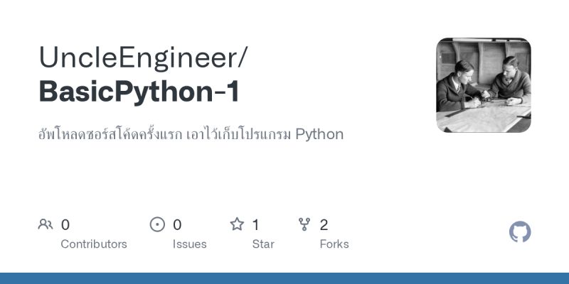 Basicpython 01_basics Ipynb At Main %c2%b7 Damanvirdinitk Basicpython %c2%b7 Github - Sunset Illustrations - Beautiful Ultra HD Collection