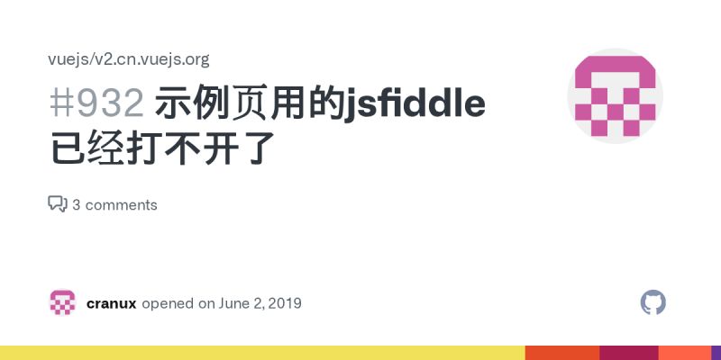 Anchor Issue 763 Vuejs V2 Cn Vuejs Org Github - Colorful Art Collection - Desktop Quality