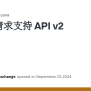 请求支持 API V2 · Issue #295 · Grt1228/chatgpt-java · GitHub