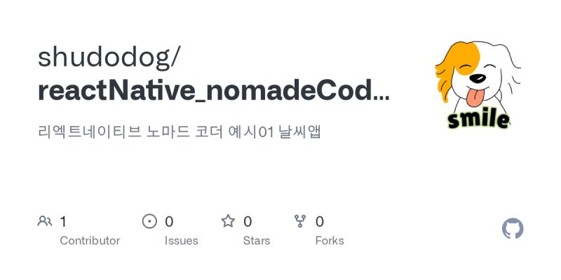 Github Shudodog Reactnative Nomadecode Example01 01 - Perfect Vintage Design - Mobile