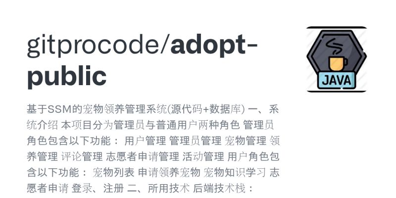 Github Xiaosong140 Animalrescue System - Creative City Art - Desktop