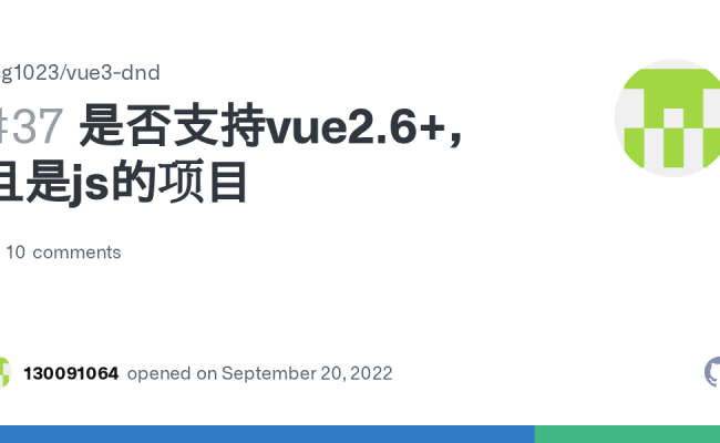 是否支持vue2.6+，且是js的项目 · Issue #37 · Hcg1023/vue3-dnd · GitHub