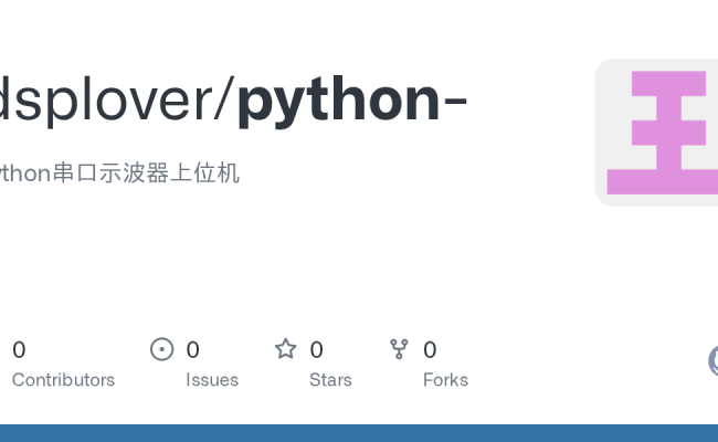 GitHub - Dsplover/python-: Python串口示波器上位机