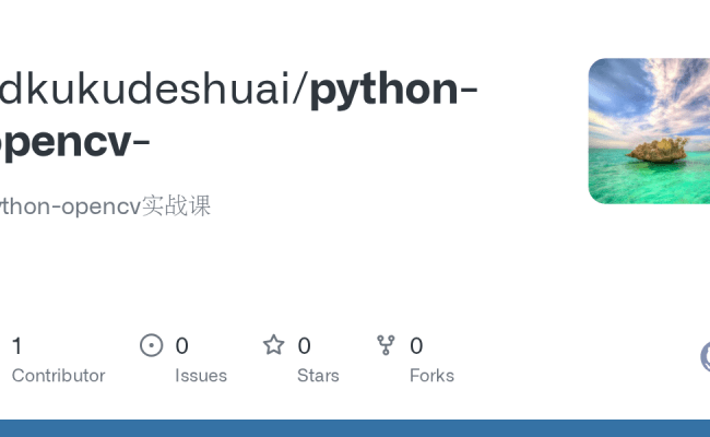 GitHub - Ydkukudeshuai/python-opencv-: Python-opencv实战课