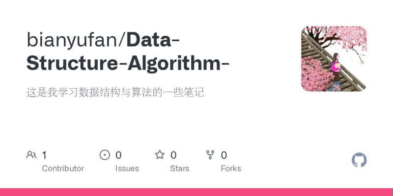 Github Qianguozheng Datastructure A Set Of Sort Algorithm And Linklist Tree And Other Data - High Quality Vintage Photo - 4K