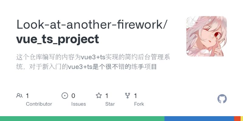 Vue3 Ts Project Src Components Tool Index Vue At Master Shmilywyf - Download Professional Minimal Illustration | 8K