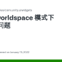 Worldspace 模式下的透明问题 · Issue #299 · Unity-Technologies/com.unity ...
