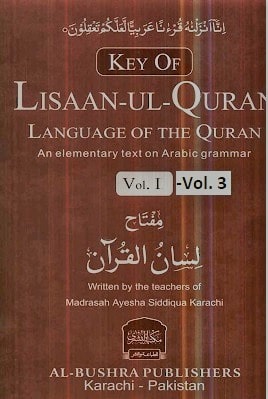 The Quran And World Peace Pdf Download Openmaktaba Download Complete Quran Torrent.