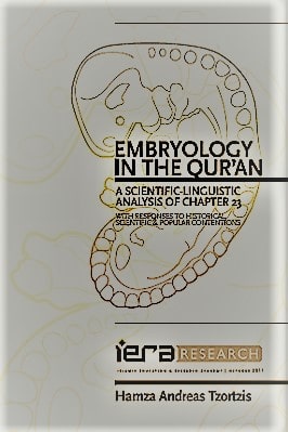 English Transliteration Of Holy Quran Pdf Openmaktaba Colour Coded Tajweed PDF now released.
