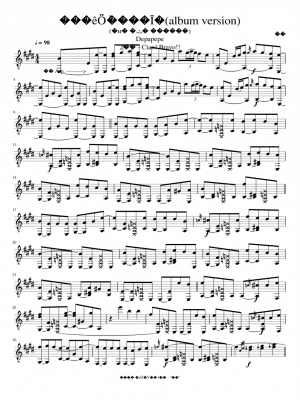 Start Depapepe Piano Sheet Music 