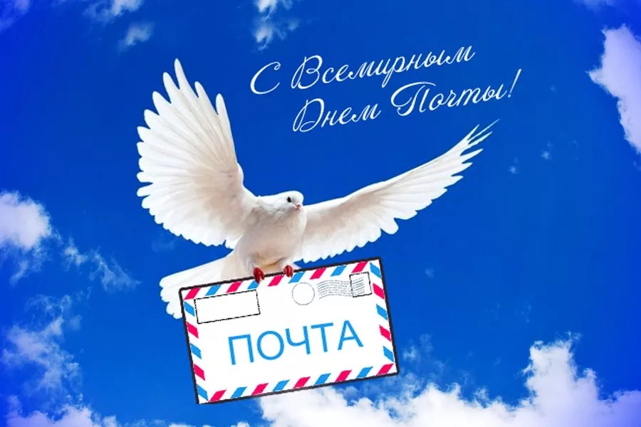 • день таможенника рф 26 лет. 9 Oktyabrya 2021 Goda Kakoj Segodnya Prazdnik Primety Tradicii Den Angela Vidkritij