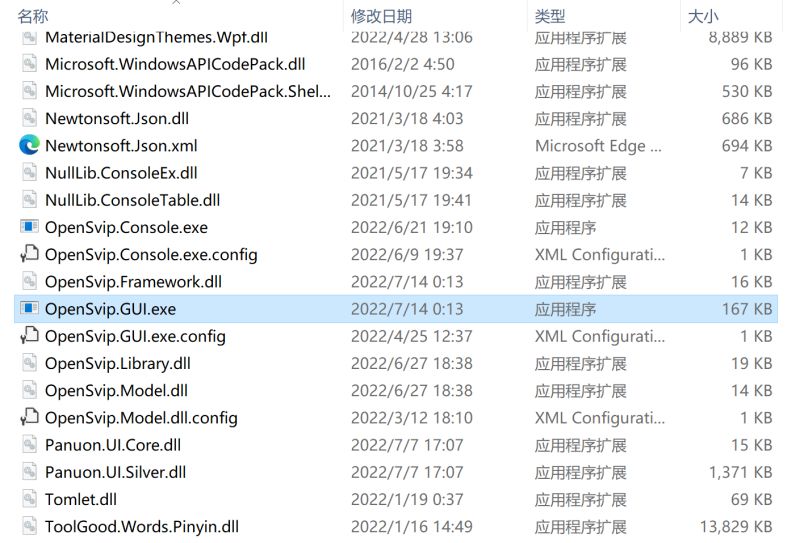 Openvpi - Full HD Gradient Images for Desktop