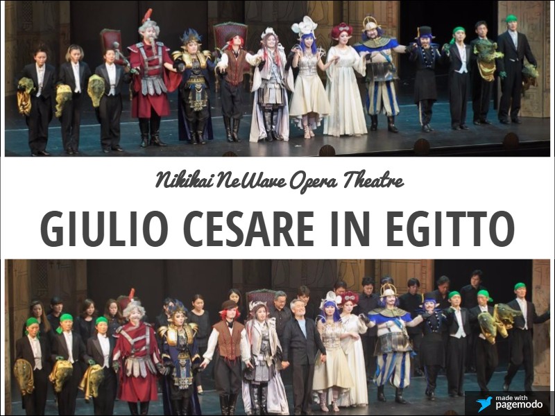 【公演レポート】二期会ニューウェーブ・オペラ劇場《ジューリオ・チェーザレ》