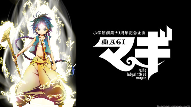 Magi: The Labyrinth Of Magic Episode 1 Crunchyroll Magi: The Labyrinth of Magic Ep. 1 - Aladdin and Alibaba | oprainfall