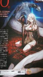 Drakengard 3 | Zero spattered in blood