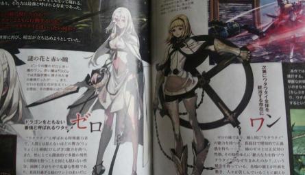 Drakengard 3 | Zero (left) and One (right)