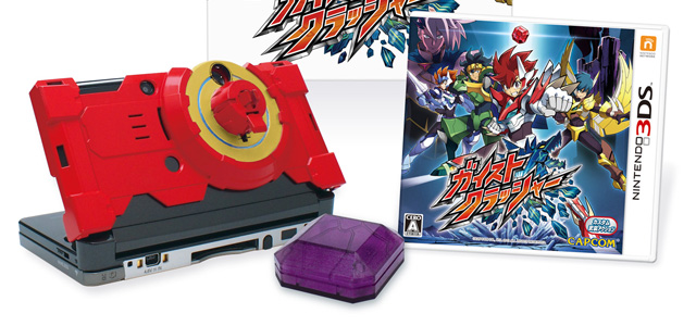 Japan) Gaist Crusher: Release Date & Special Edition - oprainfall