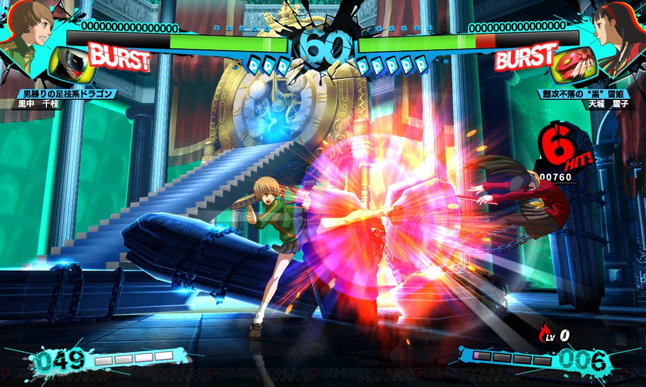 New Persona 4 The Ultimax Ultra Suplex Hold Images oprain