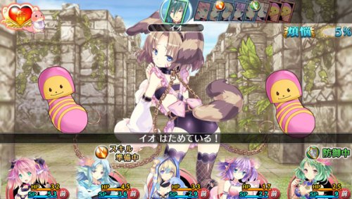 Genkai Tokki Moero Chronicle |Screen