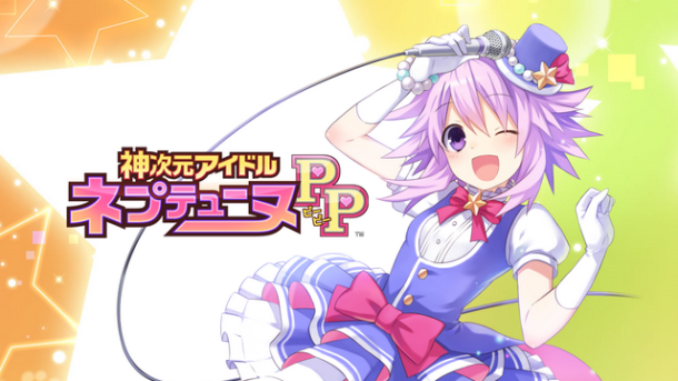 Hyperdimension Neptunia PP | Japanese Logo With Neptune