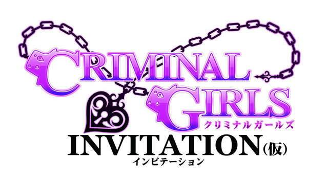 CRIMINAL GIRLS INVITATION公式コンプリートガイド&ビジ… PR: Criminal Girls: Invite Only Screenshots - oprainfall