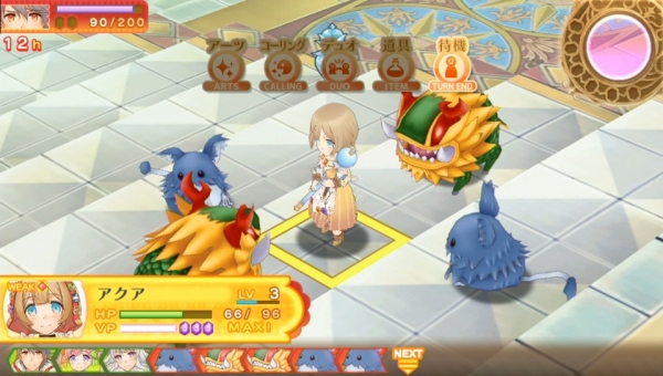 Japan) Luminous Arc Infinity Announced for Vita - oprainfall