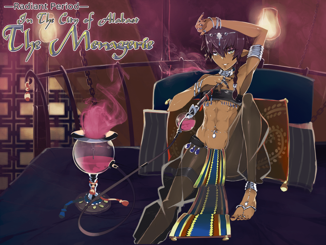 The Menagerie Hentai