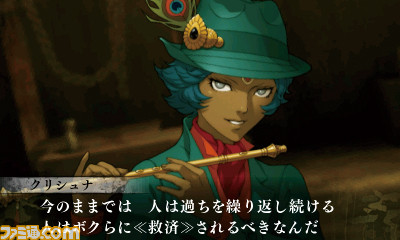 Shin Megami Tensei IV: Final conversation