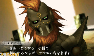 Shin Megami Tensei IV: Final demon dialogue