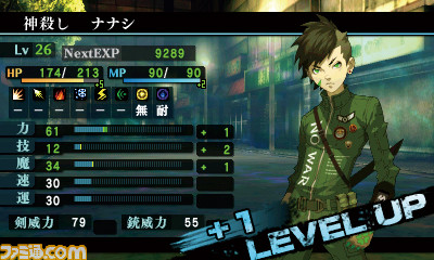 Shin Megami Tensei IV: Final level-up screen