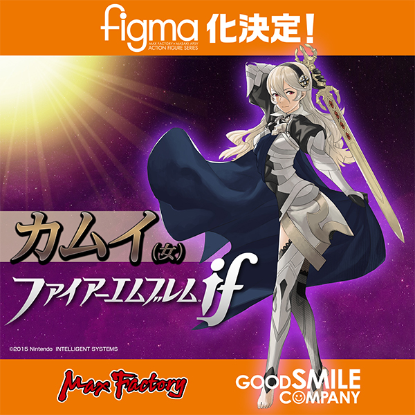 Fire Emblem Female Corrin Figma