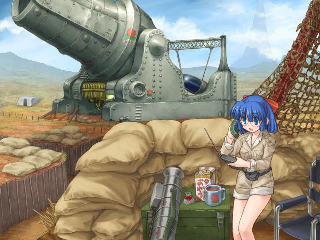 Rance